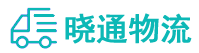 成都到珠山区物流公司